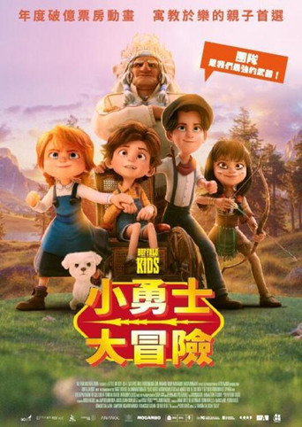 水牛之子