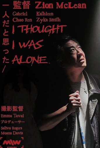 I Thought I Was Alone (2023)