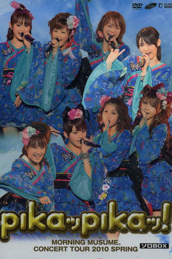 Morning Musume. 2010 Spring ~Pikappika!~ SOLO BOX poster 4