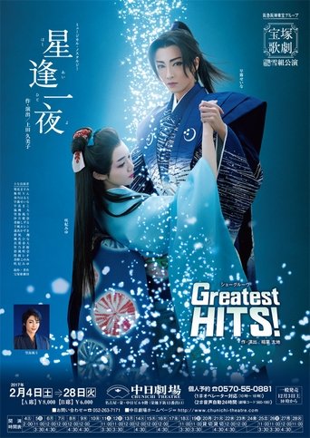 One Night of Stars / La Esmeralda (2015)