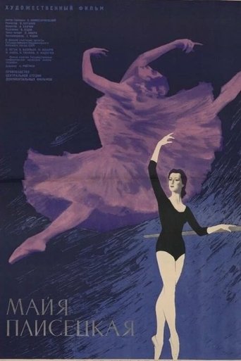 Maya Plisetskaya (1964)