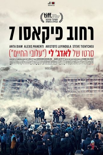 רחוב פיקאסו 7