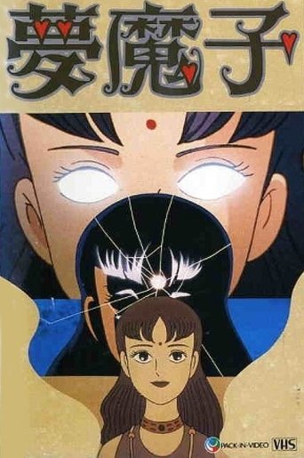 Fujiko Fujio A no Mumako