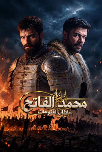 Mehmed: Sultan of Conquests poster