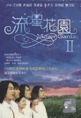 Meteor Garden Season 2