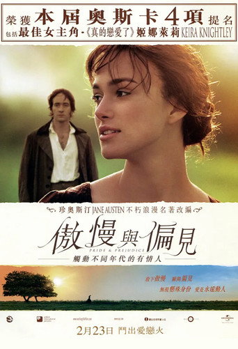 Pride & Prejudice