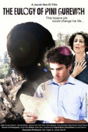 The Eulogy of Pini Gurevich