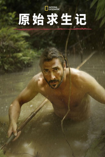 Primal Survivor — Posters 22