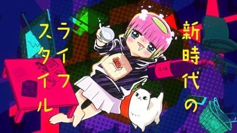 Atasha Kawajiri Kodama Da yo: Dangerous Lifehacker no Tadareta Seikatsu? - S1E01