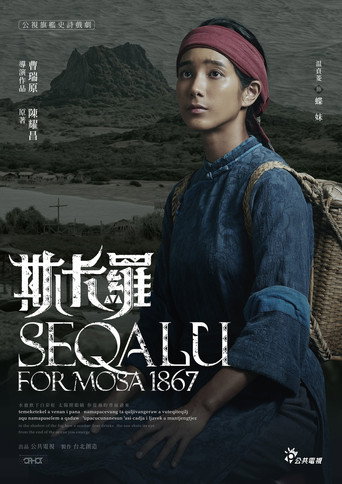 SEQALU: Formosa 1867 — Posters 19