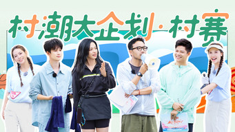 Episode 6 — Episode 6