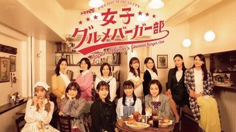 Japan Women's Gourmet Burger Club - S1E01