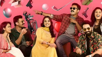 A Ranjith Cinema (2023)