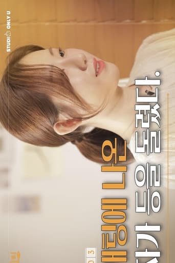 천자네펜미팅