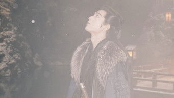 雲之羽 ～揺らめく愛、刹那の二人～ (2023) 予告編