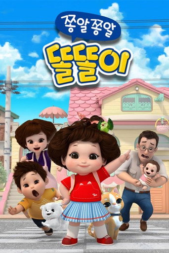 Poster 2