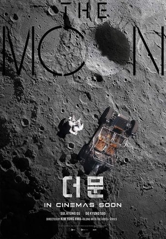 Movie poster: The Moon (2023) ปฏิบัติการพิชิตจันทร์