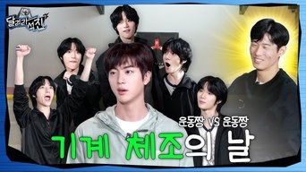 Episode 19