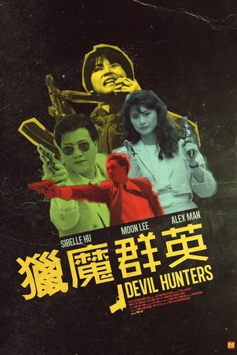 Movie poster: Devil Hunters (1989) เชือดเชือด เดือดเดือด