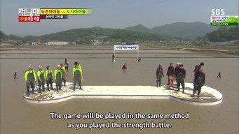Running Man VS Idols (7 VS 7)