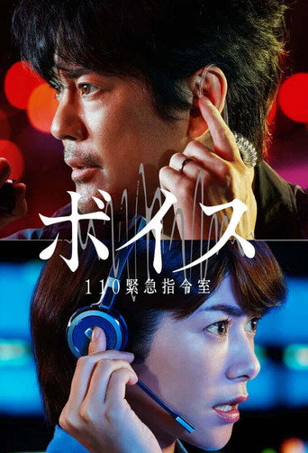 Poster 3