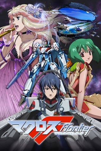 Poster of Macross Frontier