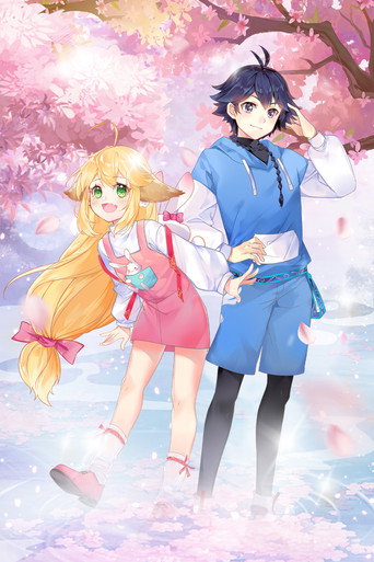 Poster 4