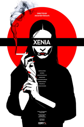 Poster of Xénia