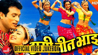 Hami Tin Bhai (2004)