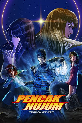 北斗の拳 -FIST OF THE NORTH STAR-