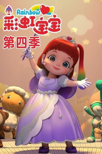 Season 4 Season 4 poster