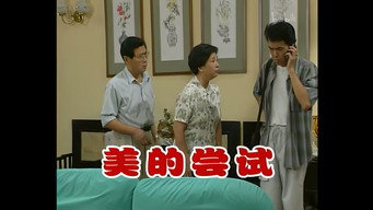 Episode 204