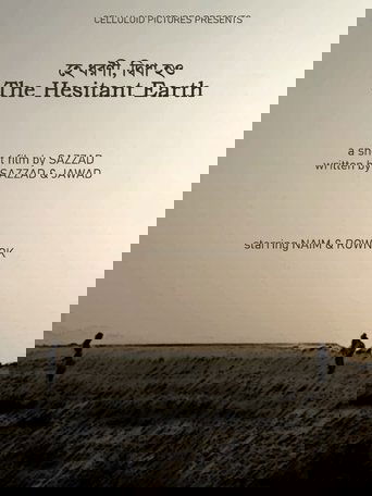 The Hesitant Earth (2023) The Hesitant Earth (2023)