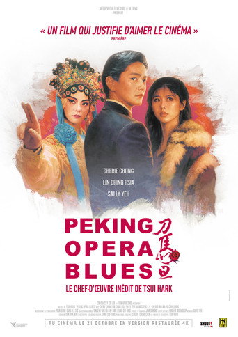 Peking Opera Blues (1986)