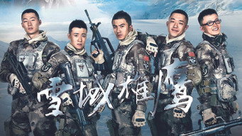Xue Yu Xiong Ying - S1E01