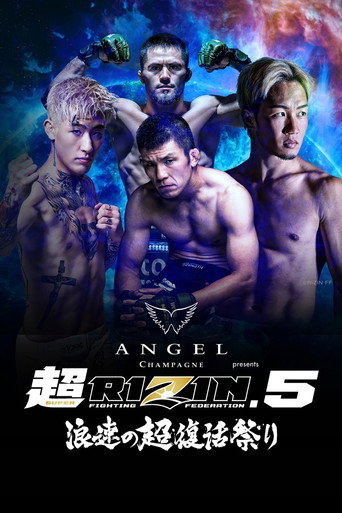 Super RIZIN 5