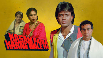 Kasam Paida Karne Wale Ki (1984)