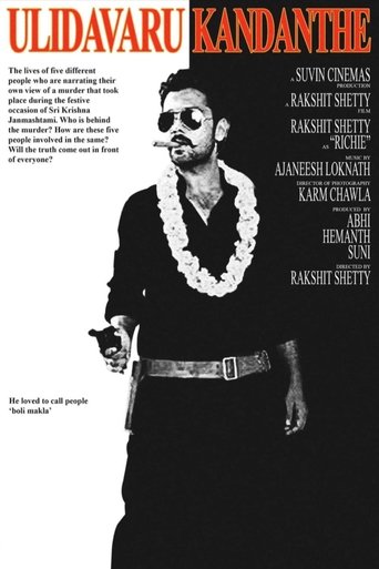Ulidavaru Kandanthe (2014)
