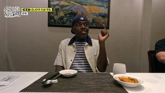 Episode 8