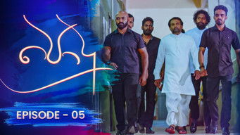 Episode 5 — Episode 5