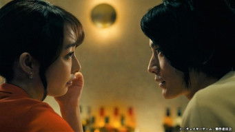 Episode 8 — Episode 8