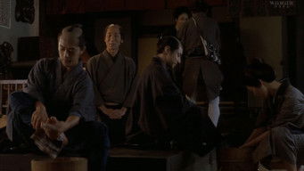 Cena de 小川の辺