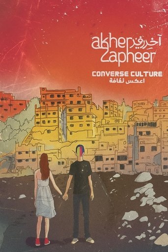 Akher Zapheer - Converse Culture
