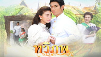 Episodio 1 — Episodio 1