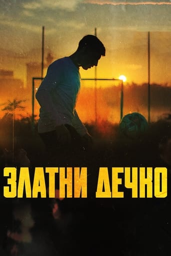 Poster of Златни дечко