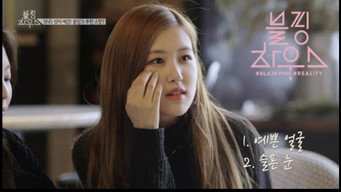 (BLACKPINK HOUSE)’ EP.10-5