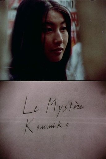 poster Le mystère Koumiko