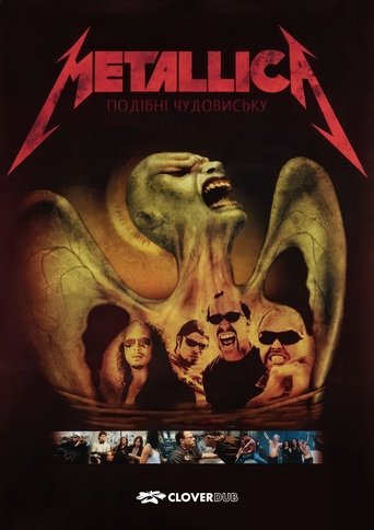 Metallica: Some Kind of Monster