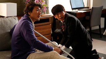 Episode 3 — Episode 3