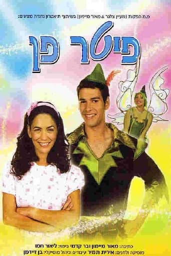 Poster of פיטר פן המחזמר